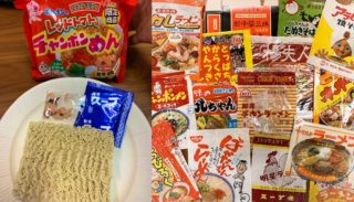 大和一朗(イチロウ)の経歴やプロフィールは?インスタントラーメン専門店やかん亭の場所は?店長ツイッターをチェック【ごごナマ/あさイチ/マツコの知らない世界】