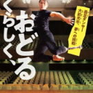 [商品価格に関しましては、リンクが作成された時点と現時点で情報が変更されている場合がございます。]